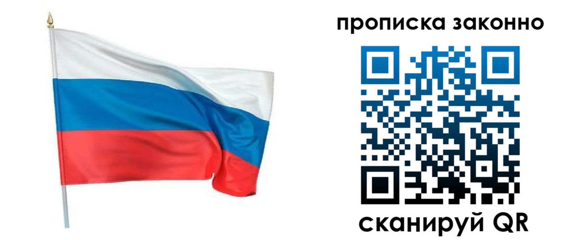 прописка ребенка в Усть-Катаве